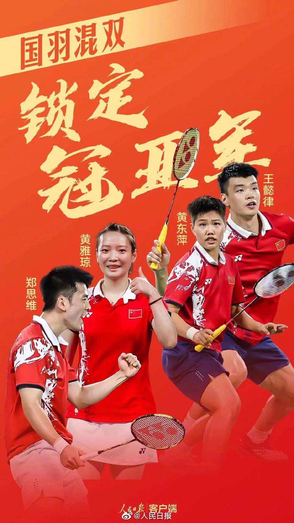 很多人眼中的奥运会,二年级学生观看奥运会的感受简短