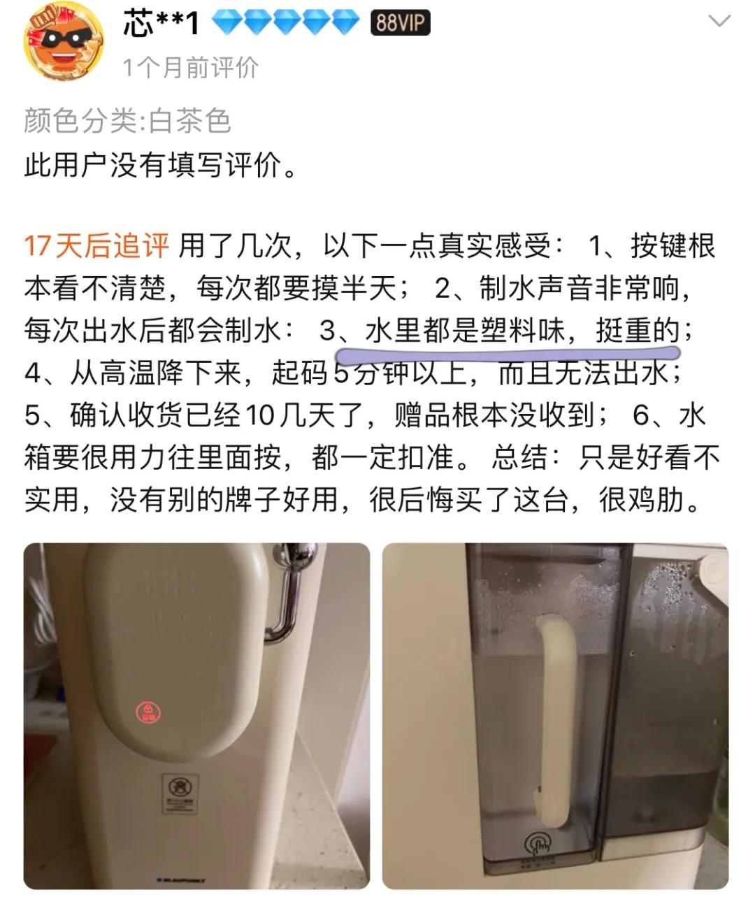 淘宝双11有什么坑,淘宝双11评论区