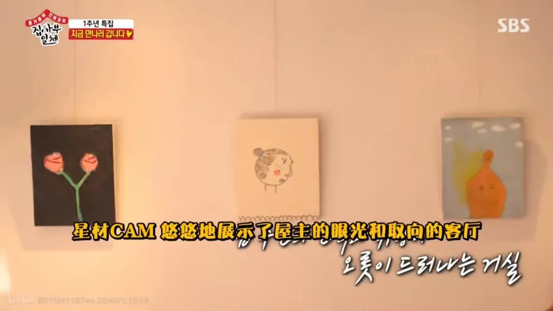 孙艺珍到底有多好,孙艺珍私下