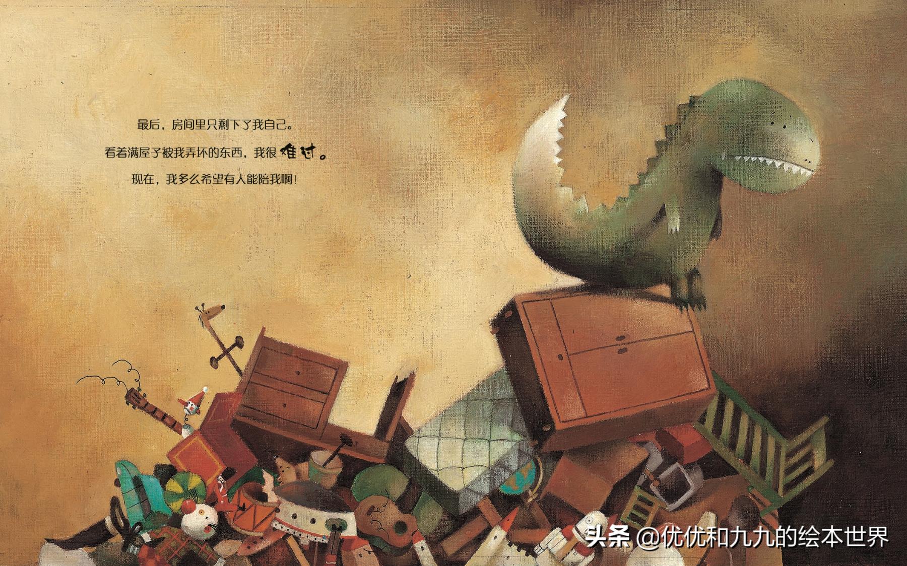 教孩子化解生气的绘本,引导宝宝正确发泄情绪的绘本