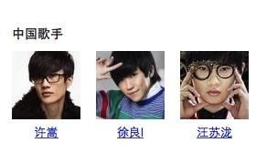 周杰伦林俊杰开头神曲,周杰伦林俊杰忘词