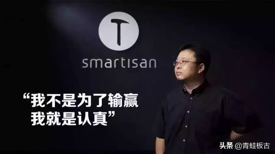 罗永浩的商业价值有多深,罗永浩新的创业历程是什么