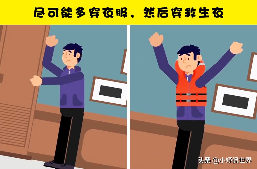 在船上发生意外怎么理赔,如何解决沉船事故