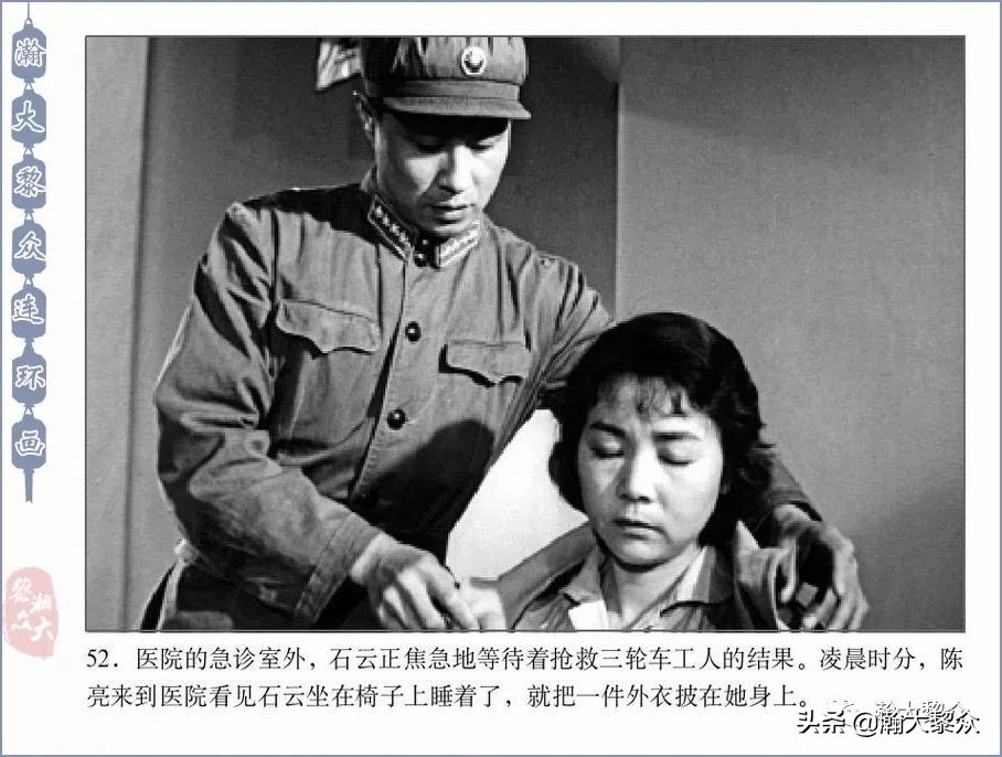 反特老电影连环画,惊险反特故事片电影