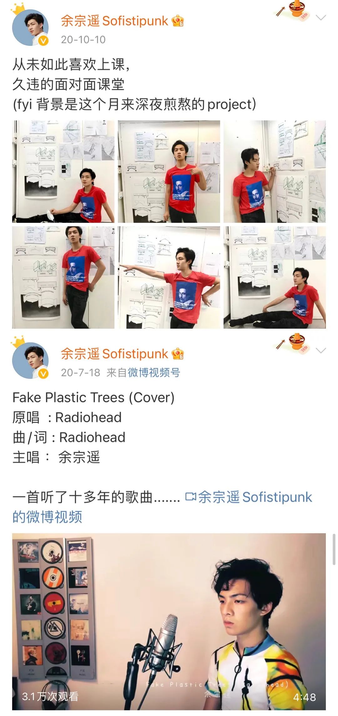 没出道还实力不行的爱豆,没出道的顶流