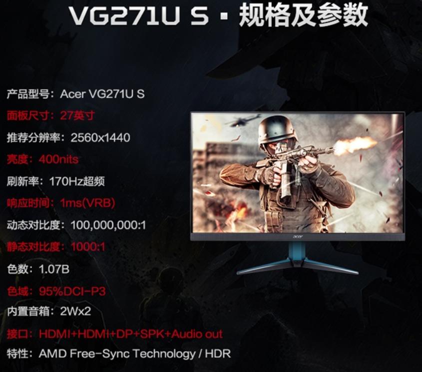 24寸2k性价比高的显示器推荐,性价比最高的24英寸显示器推荐