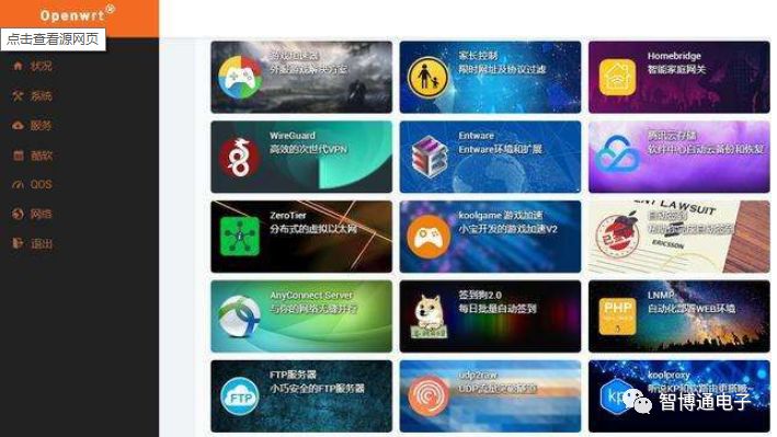 软路由当主路由需要安装什么,什么是软路由