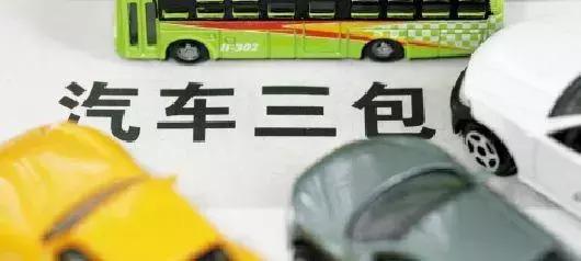 从6月1号起购置税会下降吗,购置税是按照实际车价来计算的吗