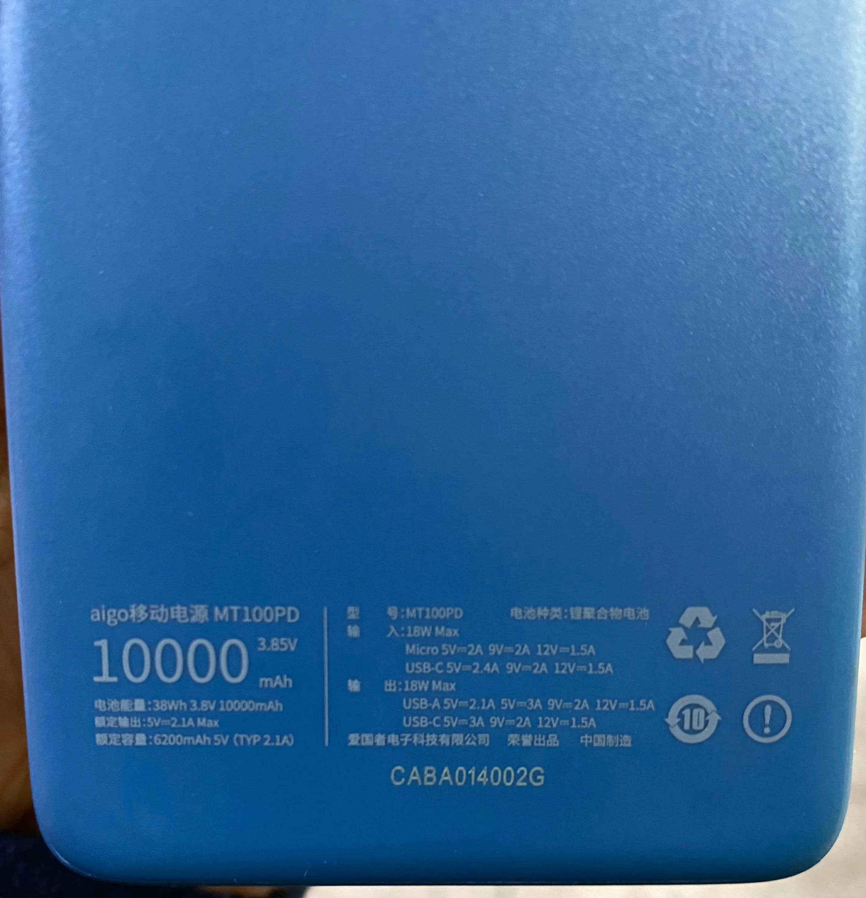 爱国者mt100pd测评,爱国者ep650w电源评测