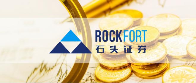 石头证券官网,石头金融理财靠谱吗