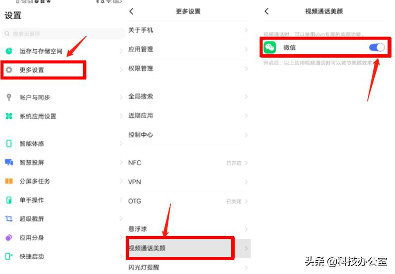 vivo手机最全隐藏功能盘点,vivo手机5大隐藏功能太实用了吧