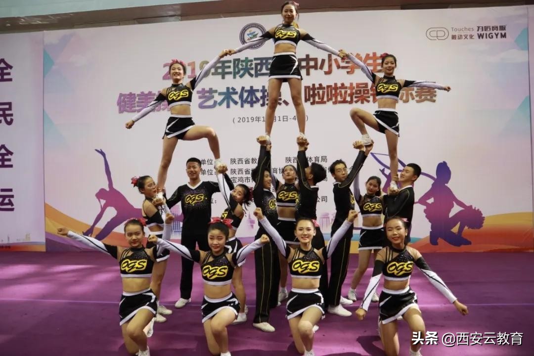 西咸新区的好学校,西咸新区最好的学校