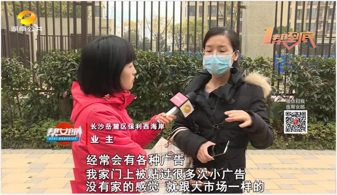 小区里建幼儿园合法吗,小区里的幼儿园影响业主怎么办
