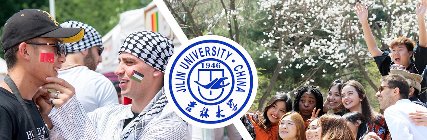 强基计划·吉林大学没落了？她的实力有多强