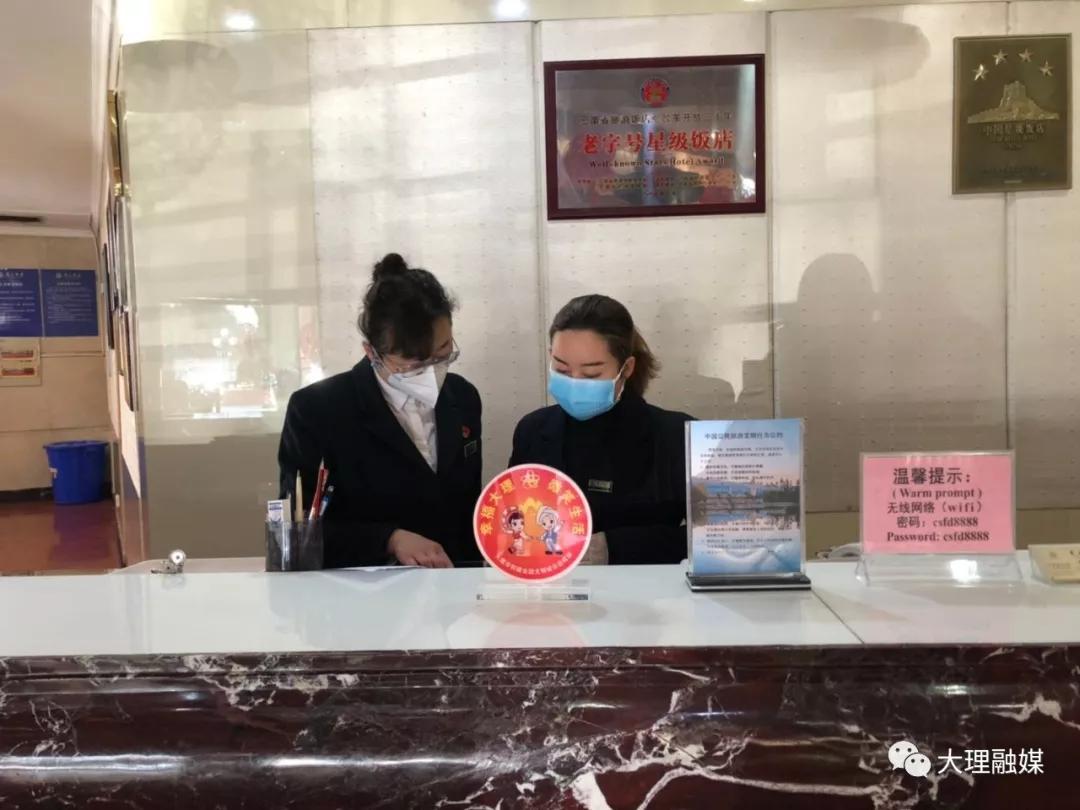 大理巍山疫情防控消息,大理永平疫情防控最新消息