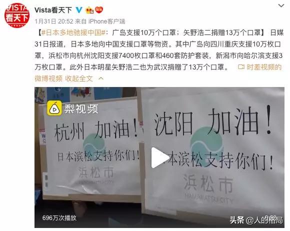 日本做了哪些不好的事,日本这次做了什么好事