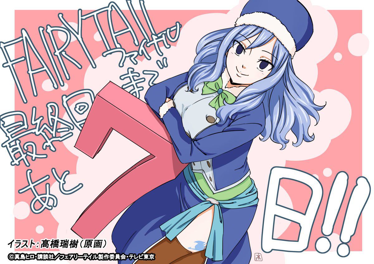 妖精的尾巴七年组回归名场面,动画妖精的尾巴最终章视觉图公开