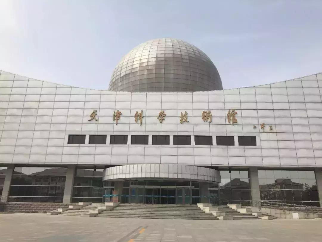 天津哪几个博物馆一定要去,必去天津各大博物馆