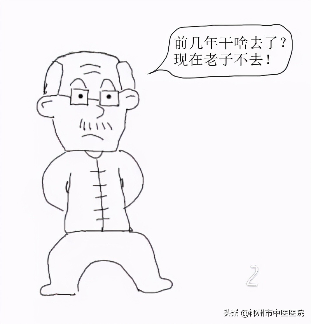 专家支招骨关节炎治疗,膝关节骨性关节炎疼痛怎么治疗