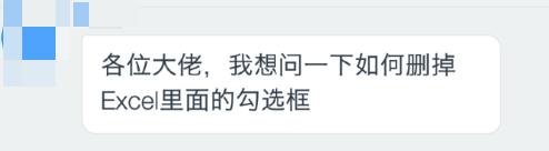 考勤打勾符号如何快速输入,excel如何录入对错符号