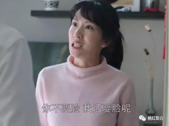 苏明玉跟大嫂是闺蜜还是二嫂,苏明玉和大嫂二嫂谁亲