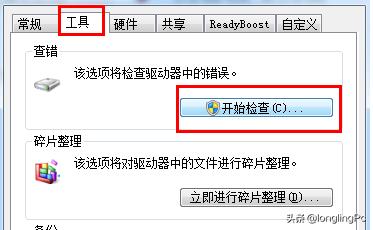 优盘磁盘写保护无法打开,怎样解决u盘被写保护的问题