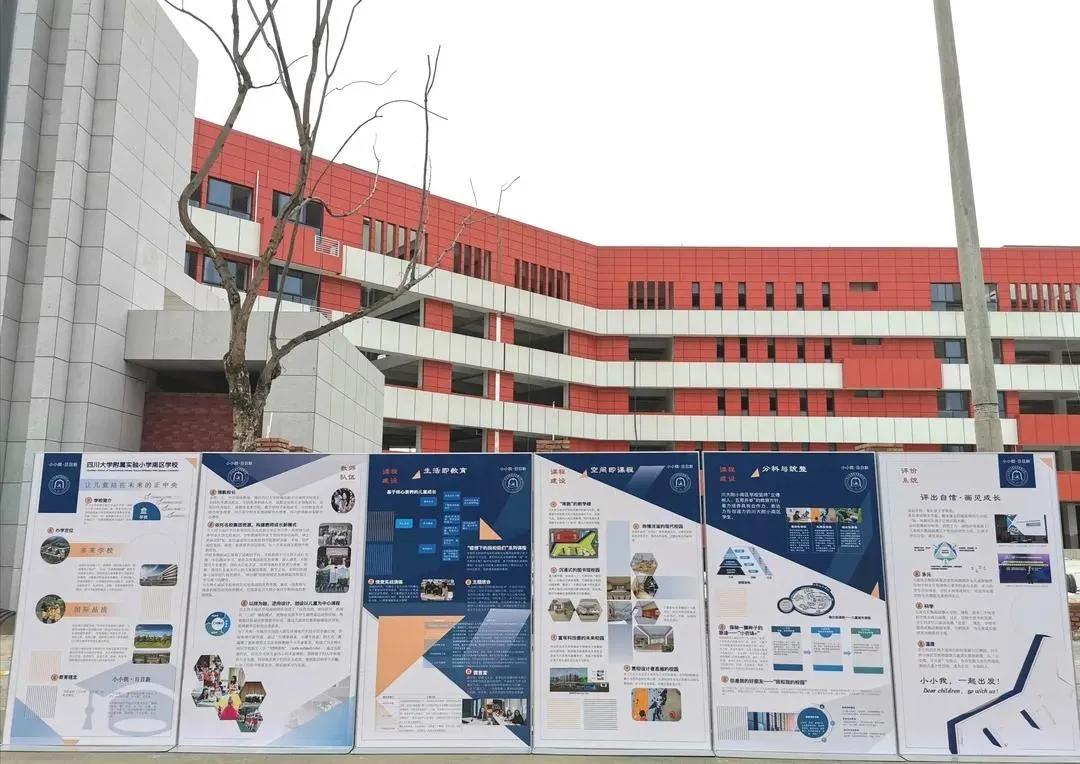 武侯新城新建学校,武侯区2022年新修小学