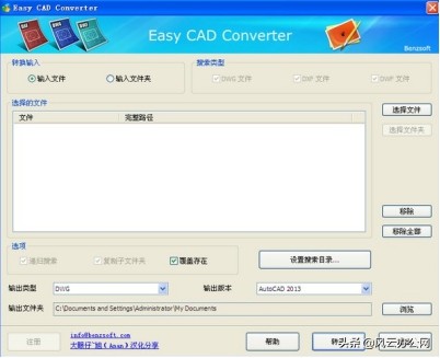 cad里面dwf格式的文件怎么换成pdf,2021版本cad怎么插入dwf图纸