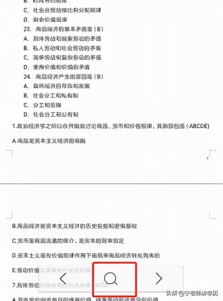 职场小白学习办公软件动画,职场小白办公软件速成