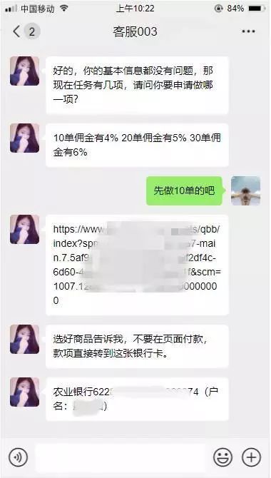 刷单被骗刷单者会被刑事处罚吗,刷单被骗刷单者会触犯什么法律