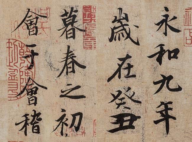 书法与诗词的关系,浅论书法性情