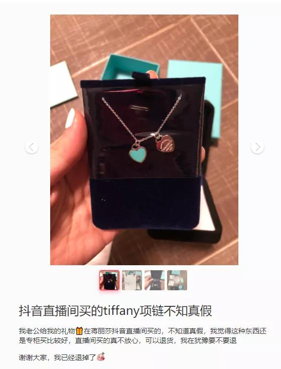 陈浩民老婆卖假货事件,陈浩民老婆直播卖化妆品