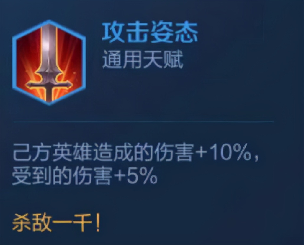 王者模拟战最无解的阵容推荐,王者模拟战什么阵容打的过7射