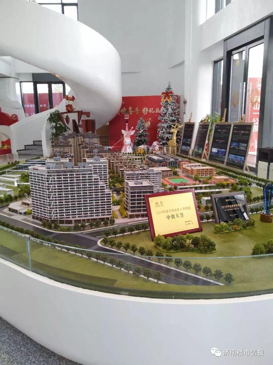 济南即将入市的新楼盘,济南40个新楼盘