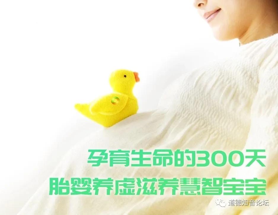 快乐孕育课堂,快乐分娩孕育课程