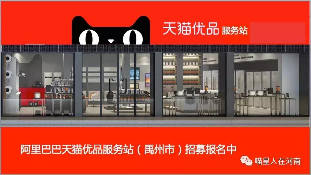 河南省政府与阿里巴巴战略协议,市政府和集团签订合作协议