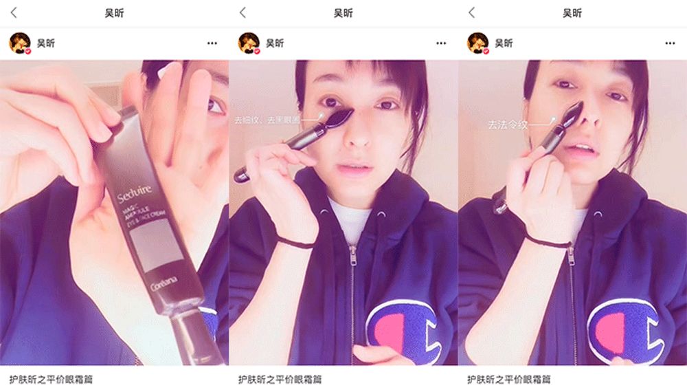 韩国大牌眼霜,吴昕爱马仕眼霜怎么样