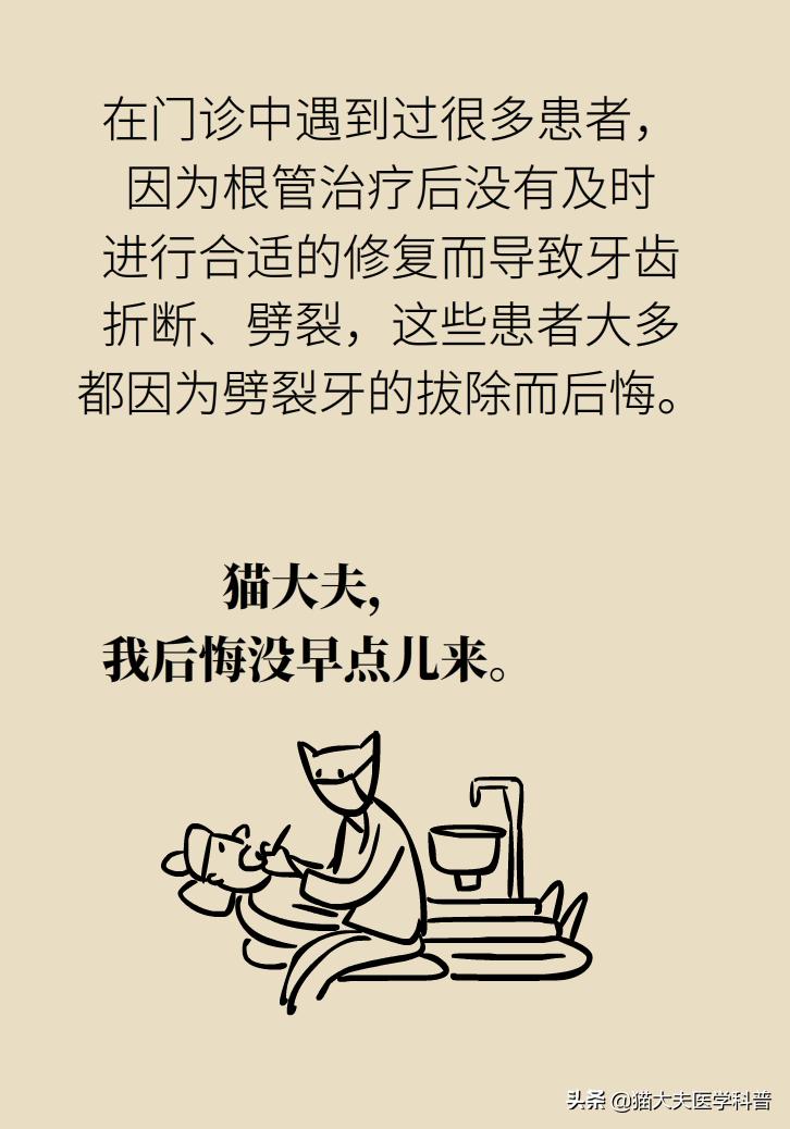 杀死牙神经变成死牙了吗,杀牙神经到底好不好