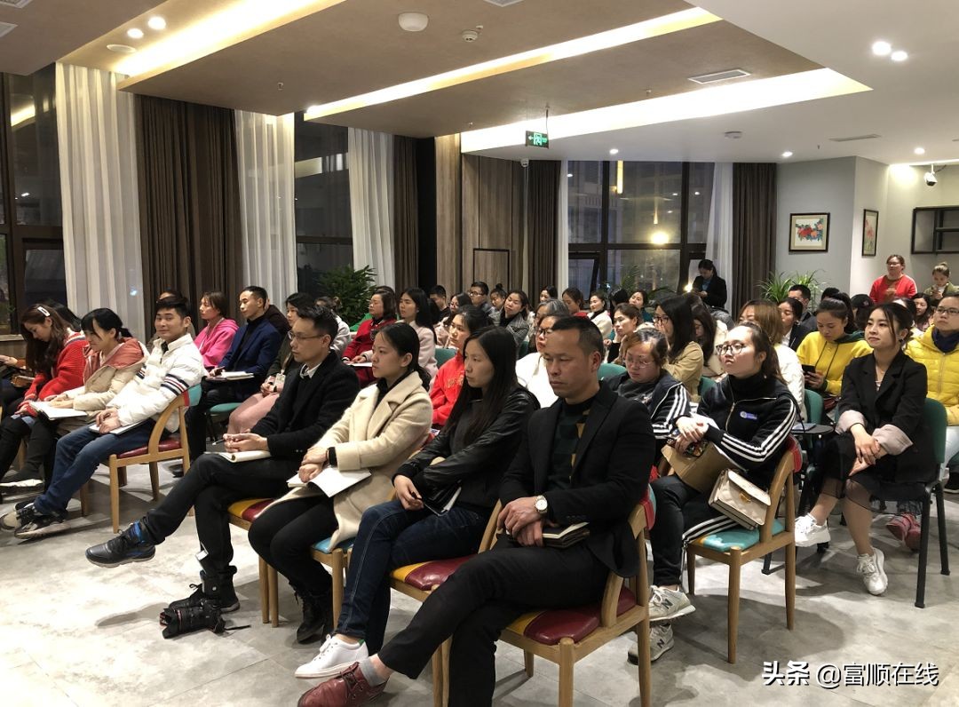 富顺新联会加强学习交流，助力会员企业共同发展