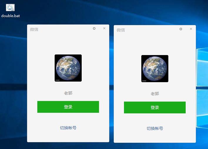 怎么同时打开两个微信在电脑上,电脑上同时打开两个微信怎么设置