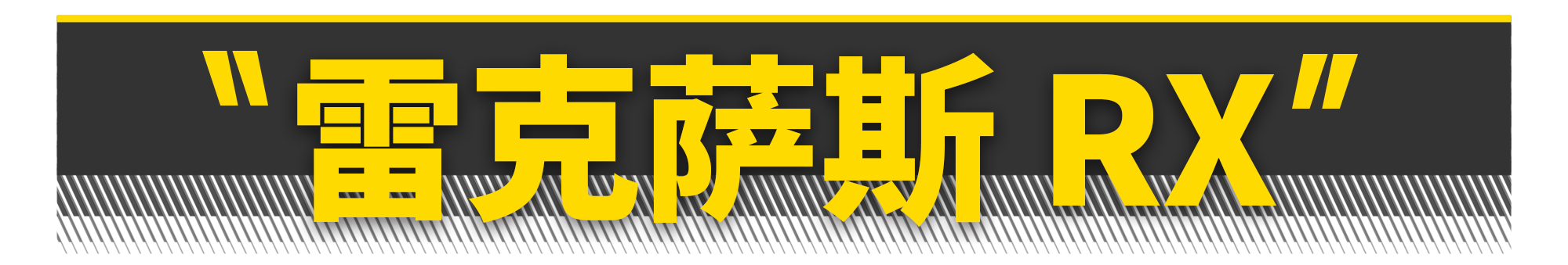 13万就能买的进口suv堪称通勤利器,只有10万块钱你敢买车吗