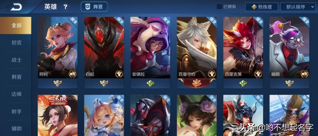 王者荣耀如何带很坑的队友上分,王者荣耀队友太坑怎么玩射手