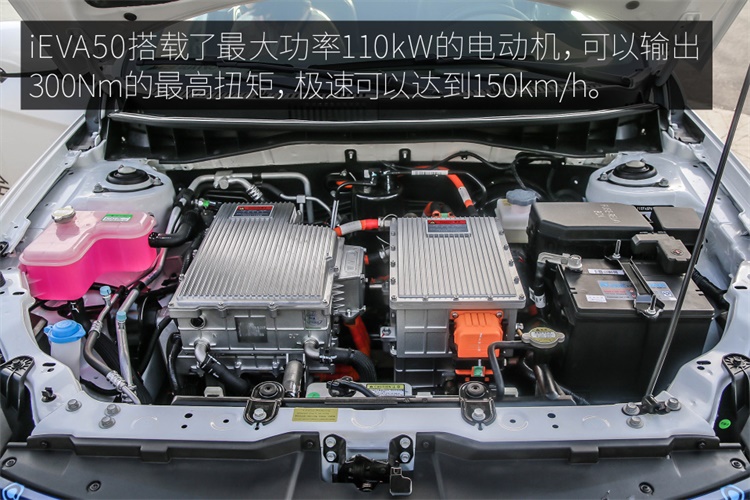 续航耐久400km试驾JAC江淮iEVA50