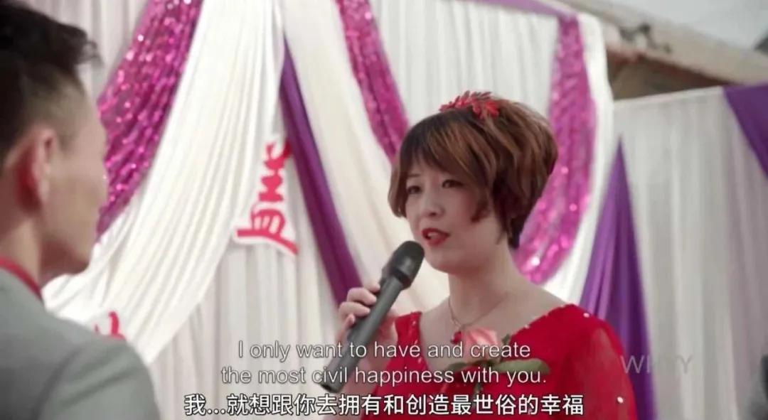 中国式剩女之耻,中国式剩女表现