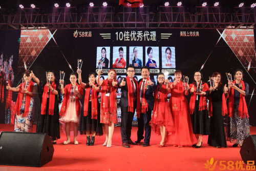 58优品股票,58优品官方旗舰店