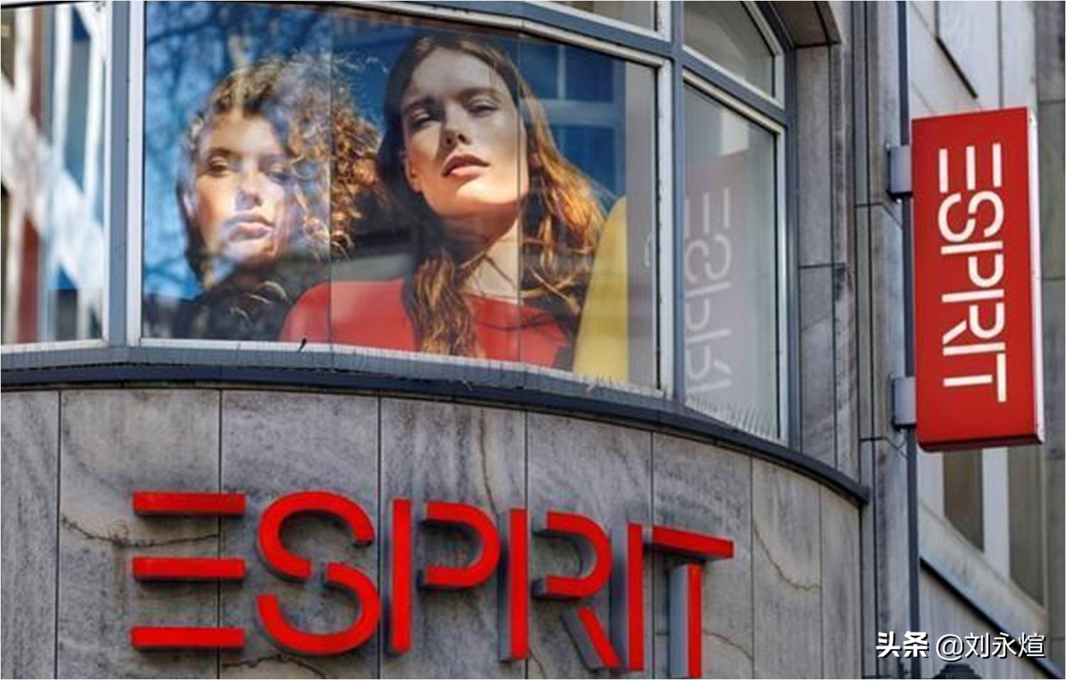 潮牌不潮Esprit不香：入华28年市值跌逾9成，内地关店甩卖疑清场