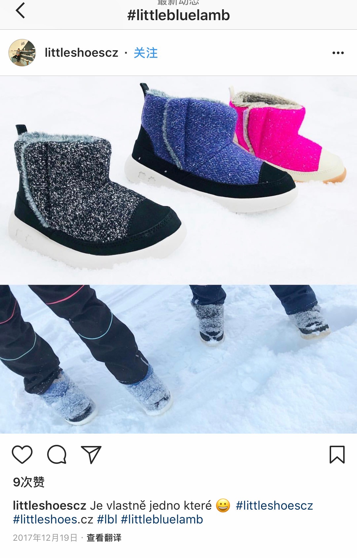 小蓝羊的鞋子怎么样,小蓝羊属于什么鞋