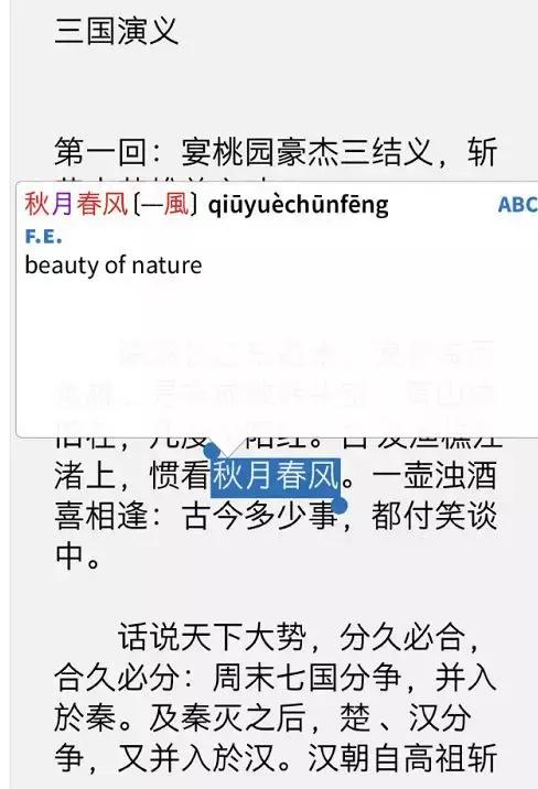 目前比较靠谱的英语app,有哪些比较好的英语app