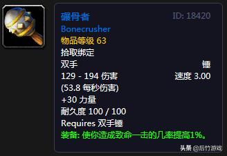 魔兽增强萨天赋推荐,魔兽世界70年代增强萨天赋