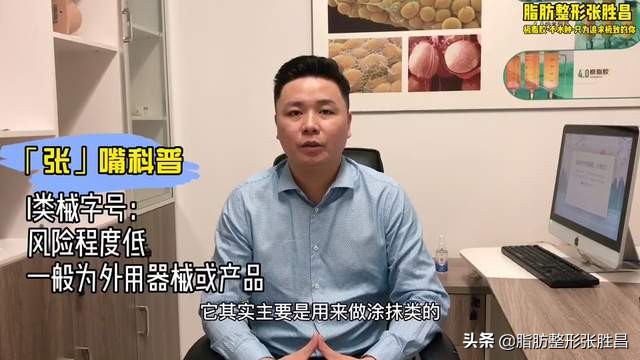 为什么美容医院会给你推荐童颜针,打童颜针危险